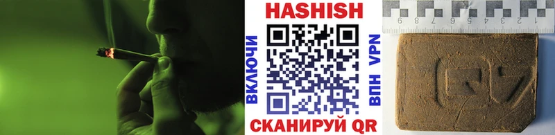 Купить Гашиш МАРИХУАНА КОКАИН МЕФ Реж