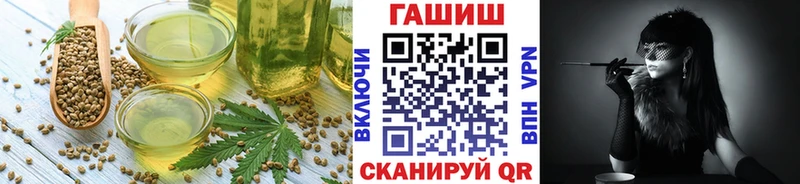 Купить где Реж Cannafood конопля