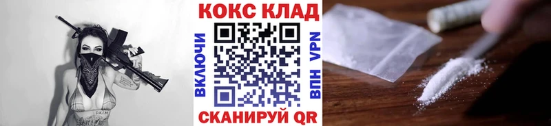 Кокаин Колумбийский  Купить где  Реж 