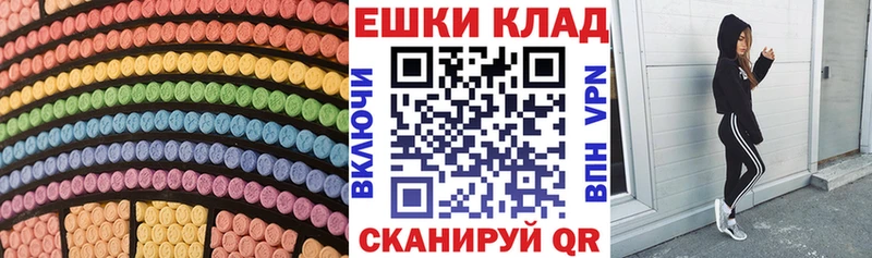 Купить закладки  Реж  Ecstasy круглые 