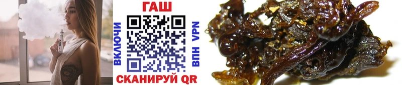 ГАШ ice o lator  Купить закладки  Реж 