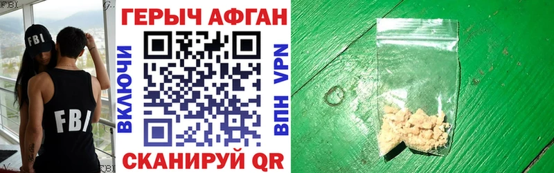 Купить где  Реж  Героин герыч 