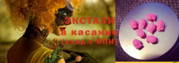 ПСИЛОЦИБИНОВЫЕ ГРИБЫ Кинешма