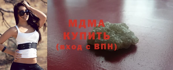 ПСИЛОЦИБИНОВЫЕ ГРИБЫ Кинешма