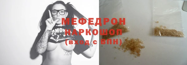 ПСИЛОЦИБИНОВЫЕ ГРИБЫ Кинешма
