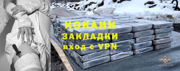 ПСИЛОЦИБИНОВЫЕ ГРИБЫ Кинешма
