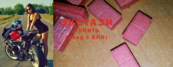 ПСИЛОЦИБИНОВЫЕ ГРИБЫ Кинешма