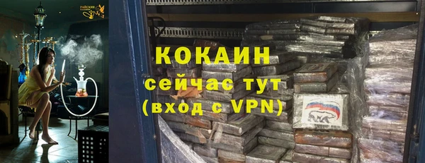 ПСИЛОЦИБИНОВЫЕ ГРИБЫ Кинешма