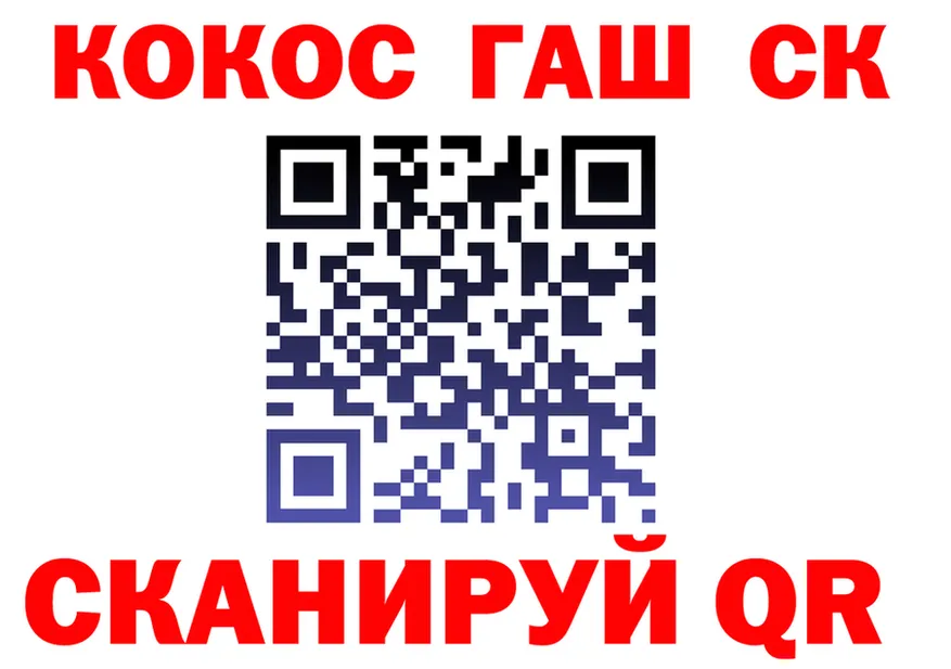 COCAIN FishScale зеркало shop ОМГ ОМГ Реж