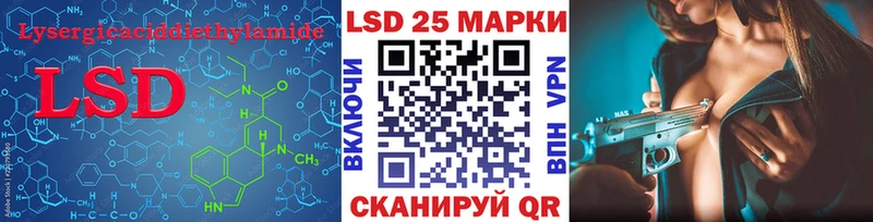 Купить где  Реж  LSD-25 экстази ecstasy 