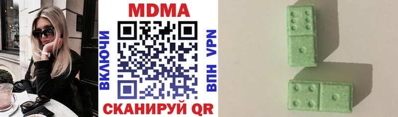 МДМА crystal  Купить закладки  Реж 
