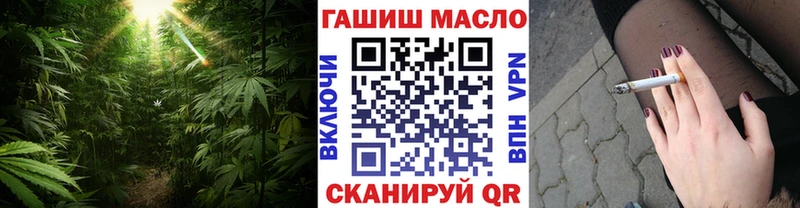 ТГК THC oil Купить Реж