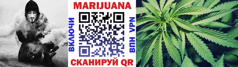 Купить где  Реж  Марихуана VHQ 